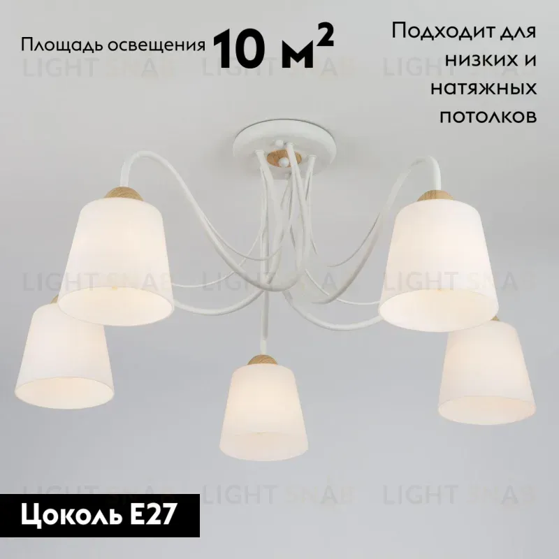Потолочная люстра Eurosvet Betty 70062/5 белый 70062/5 белый