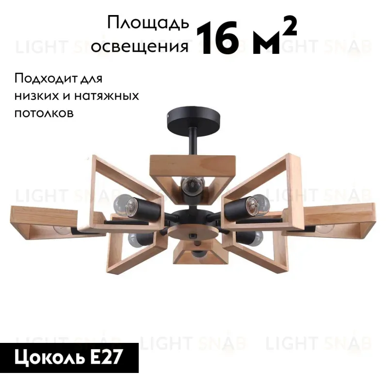 Потолочная люстра Eurosvet Klark 70056/8 черный 70056/8 черный