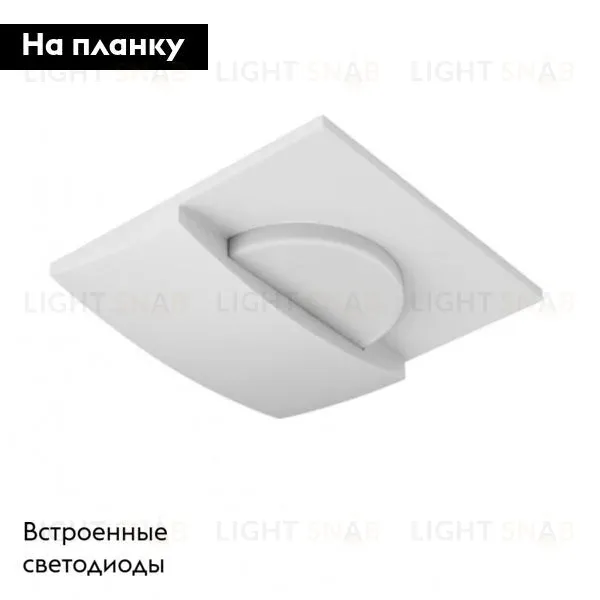 Встраиваемый светодиодный светильник Lightstar Lumina 212166 212166