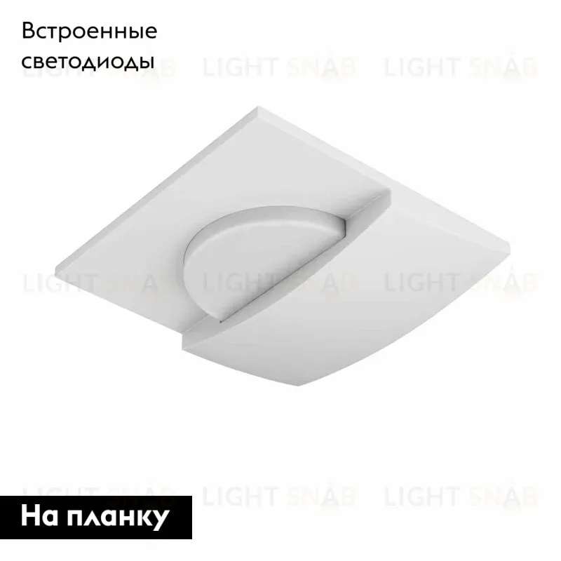 Встраиваемый светодиодный светильник Lightstar Lumina 212146 212146