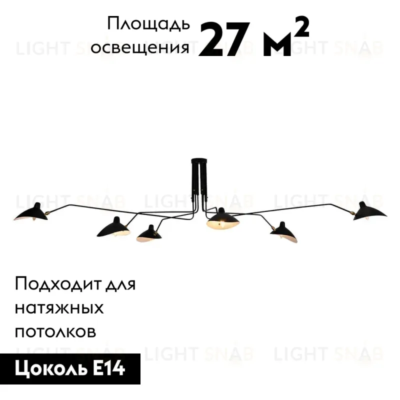 Потолочная люстра Lussole Loft LSP-9562 LSP-9562