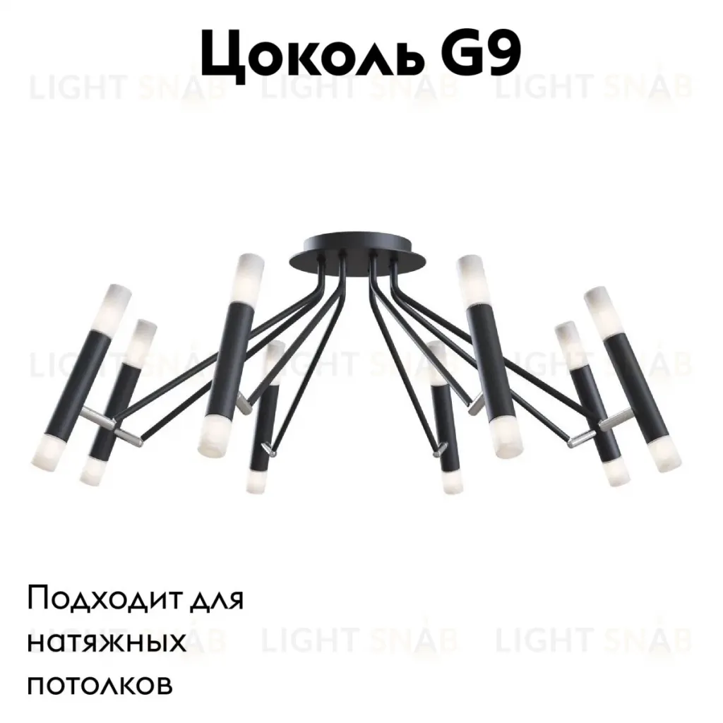 Потолочная люстра Maytoni Vigo MOD620CL-16B MOD620CL-16B