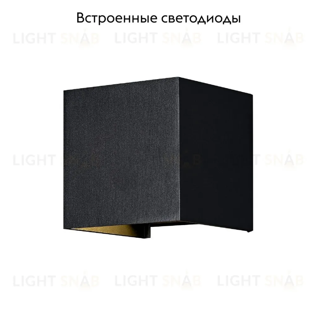 Уличный настенный светодиодный светильник Maytoni Fulton O572WL-L6B O572WL-L6B