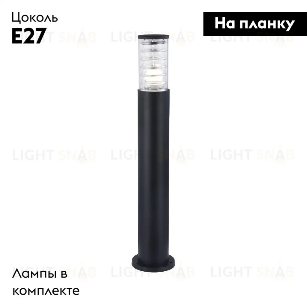 Уличный светильник Maytoni Bronx O576FL-01B O576FL-01B