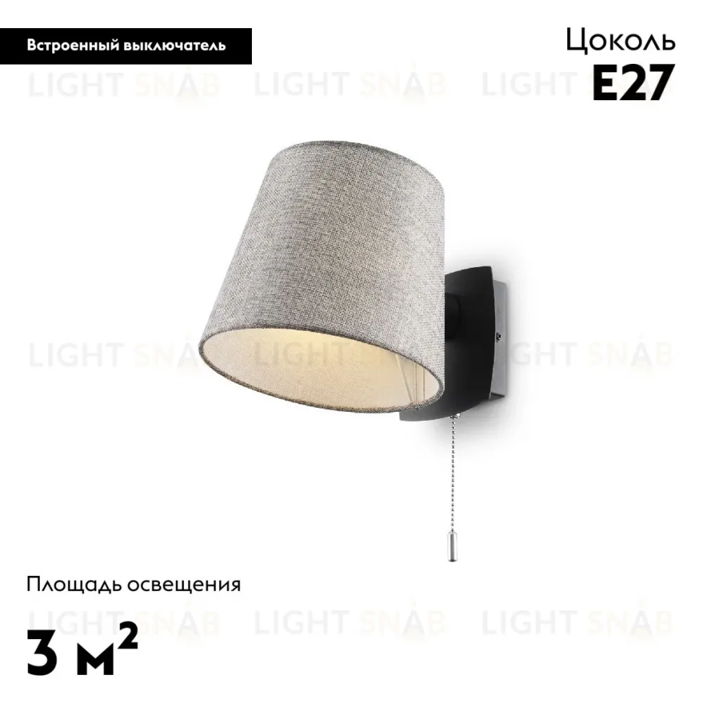 Бра Maytoni Bergamo MOD613WL-01B MOD613WL-01B