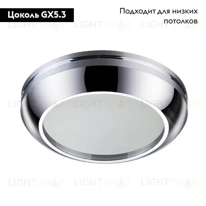 Встраиваемый светильник Novotech Damla 370386 370386