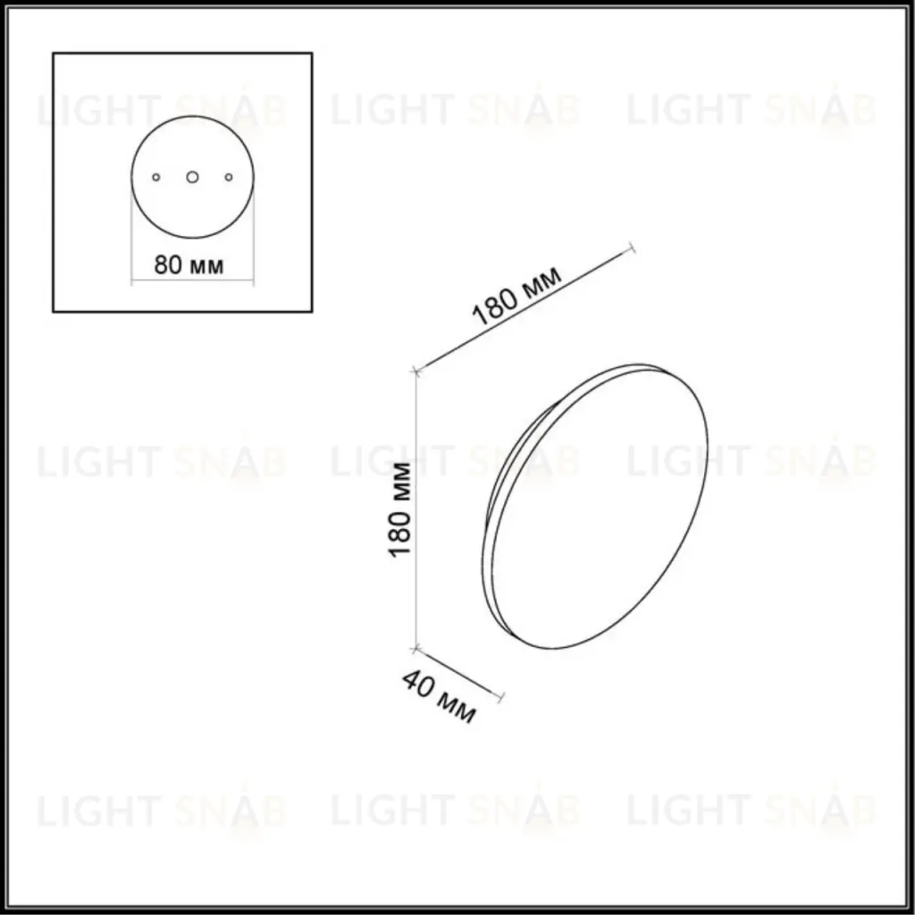 Уличный настенный светодиодный светильник Odeon Light Eclissi 3633/9WL 3633/9WL