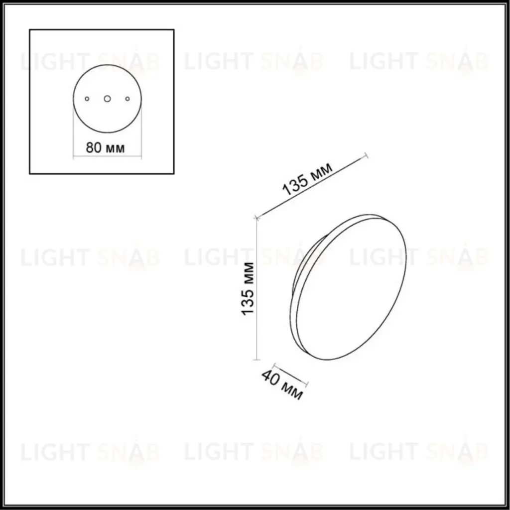 Уличный настенный светодиодный светильник Odeon Light Eclissi 3634/6WL 3634/6WL
