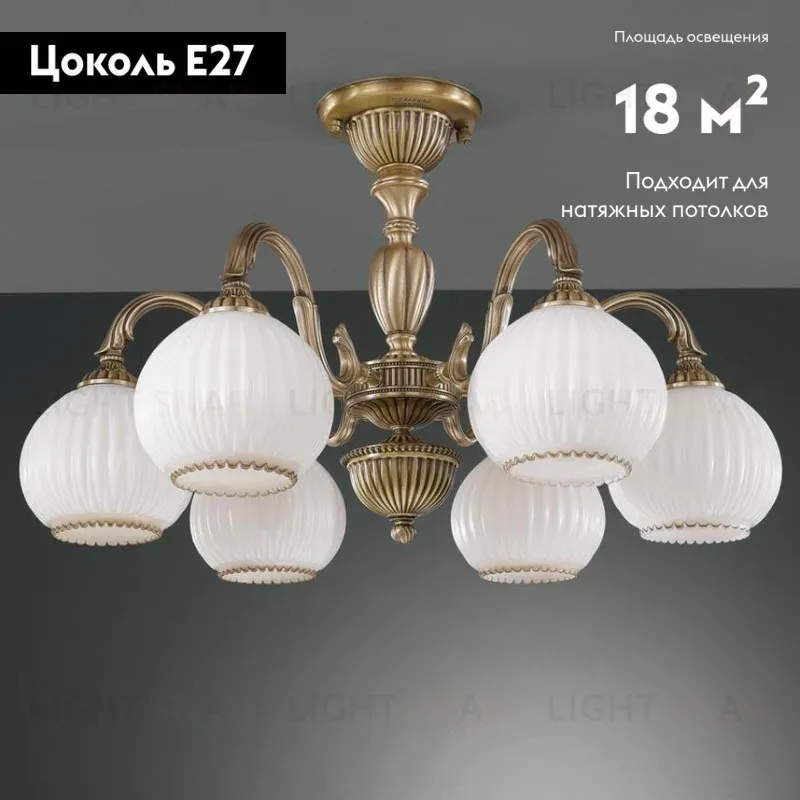 Потолочная люстра Reccagni Angelo PL 9220/6 PL 9220/6