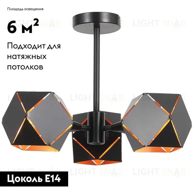 Потолочная люстра ST Luce Enigma SL258.402.03 SL258.402.03