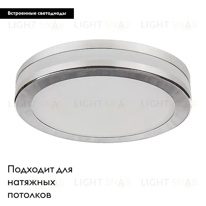 Встраиваемый светильник Lightstar Maturo 070272 070272