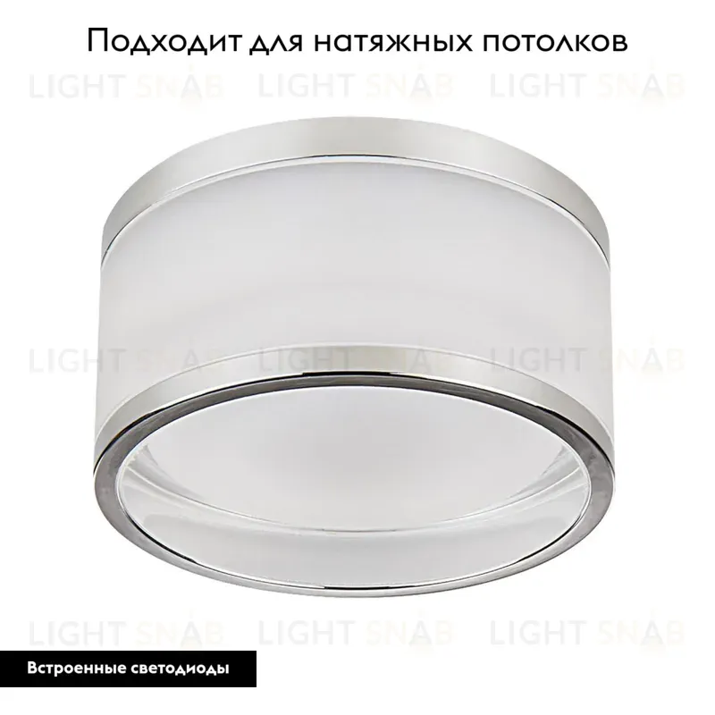 Встраиваемый светильник Lightstar Maturo 072252 072252