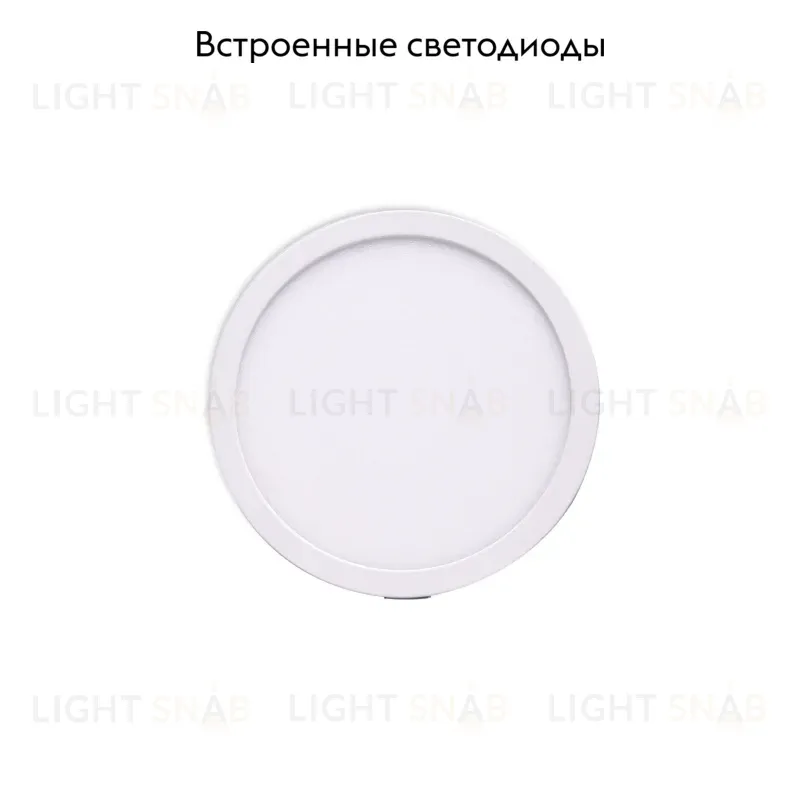 Встраиваемый светодиодный светильник Mantra Saona C0186 C0186