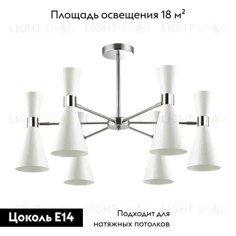 Потолочная люстра Lumion Quinn 3661/6C 3661/6C