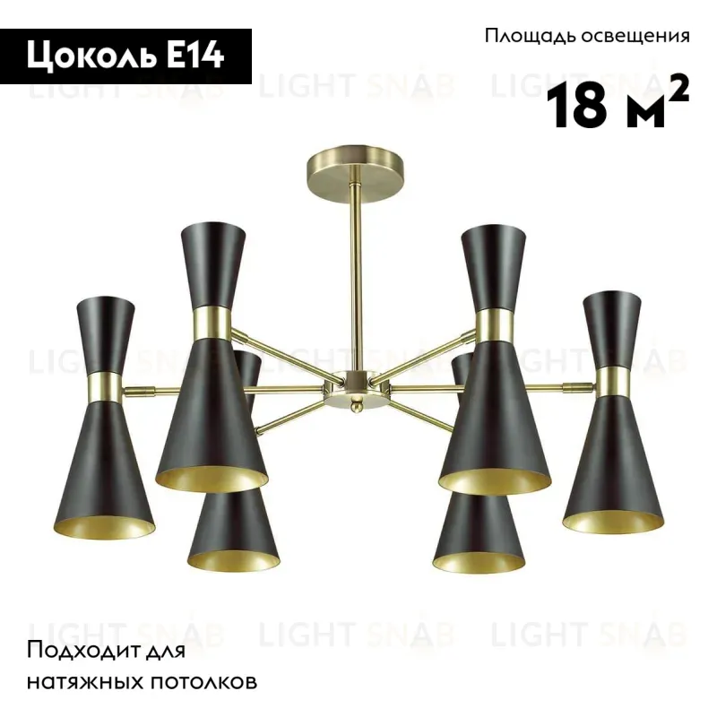 Потолочная люстра Lumion Quinn 3662/6C 3662/6C
