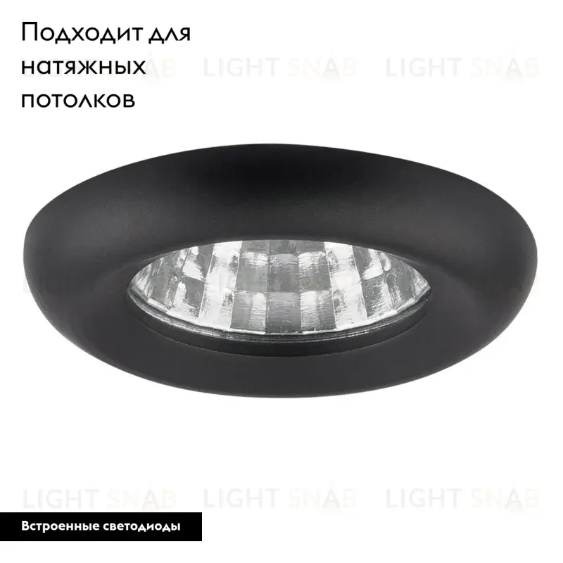 Встраиваемый светильник Lightstar Monde 071017 071017