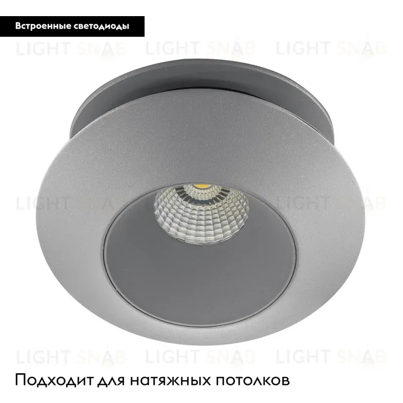 Встраиваемый светодиодный светильник Lightstar Orbe 051309 051309