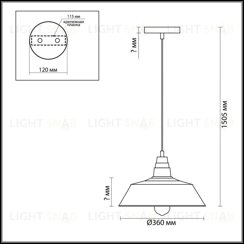 Подвесной светильник Lumion Stig 3677/1 3677/1