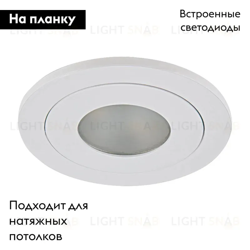 Встраиваемый светодиодный светильник Lightstar Leddy 212175 212175