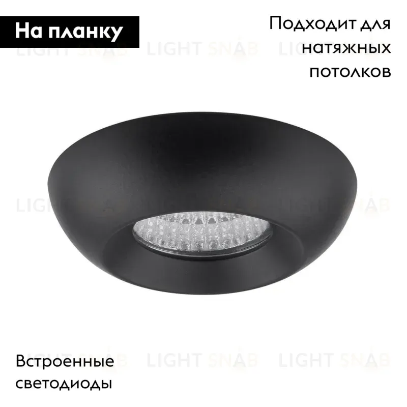 Встраиваемый светодиодный светильник Lightstar Monde 071037 071037