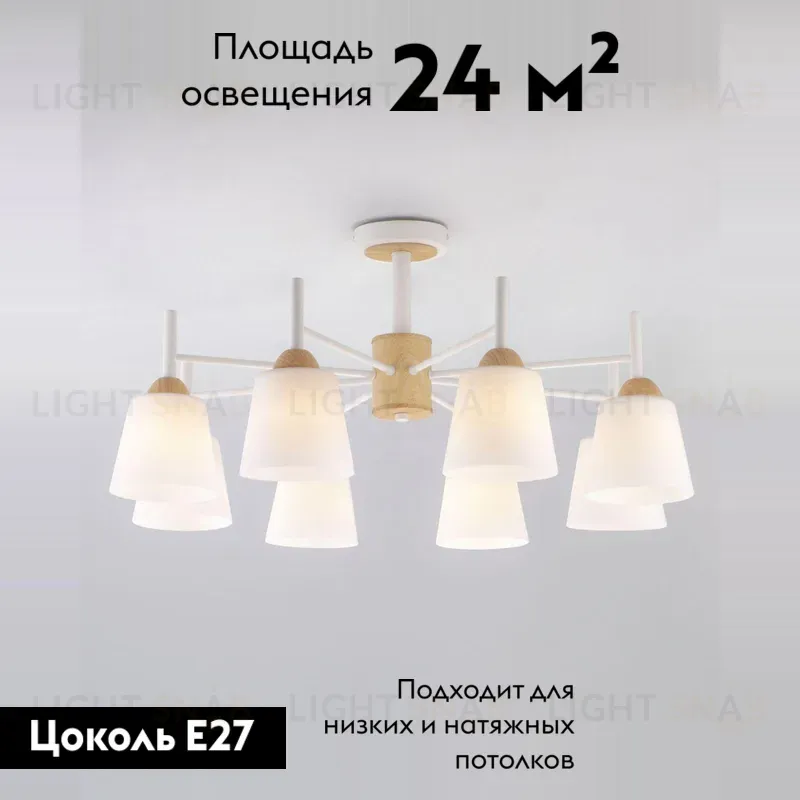 Потолочная люстра Eurosvet Fresco 70085/8 белый 70085/8 белый