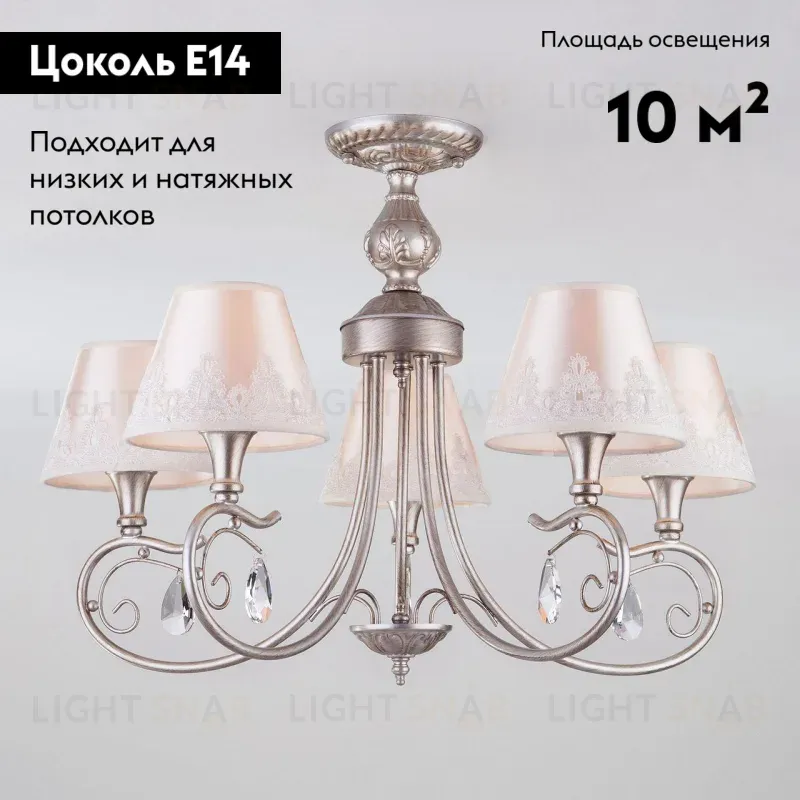 Потолочная люстра Eurosvet Incanto 60069/5 серебро 60069/5 серебро