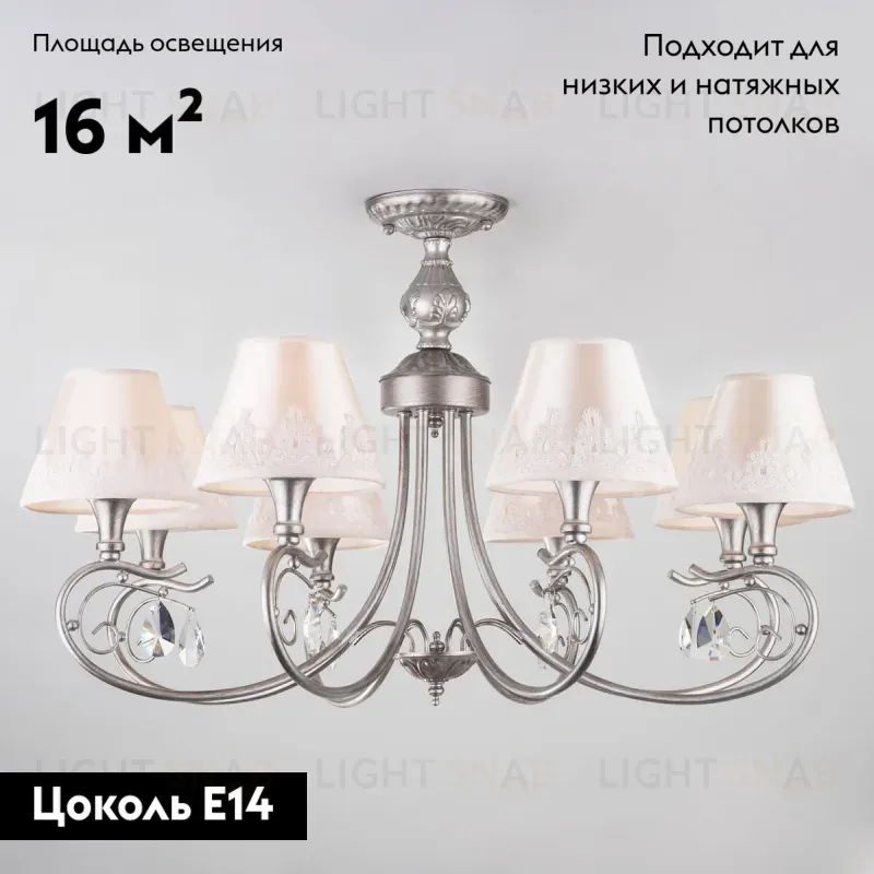 Потолочная люстра Eurosvet Incanto 60069/8 серебро 60069/8 серебро