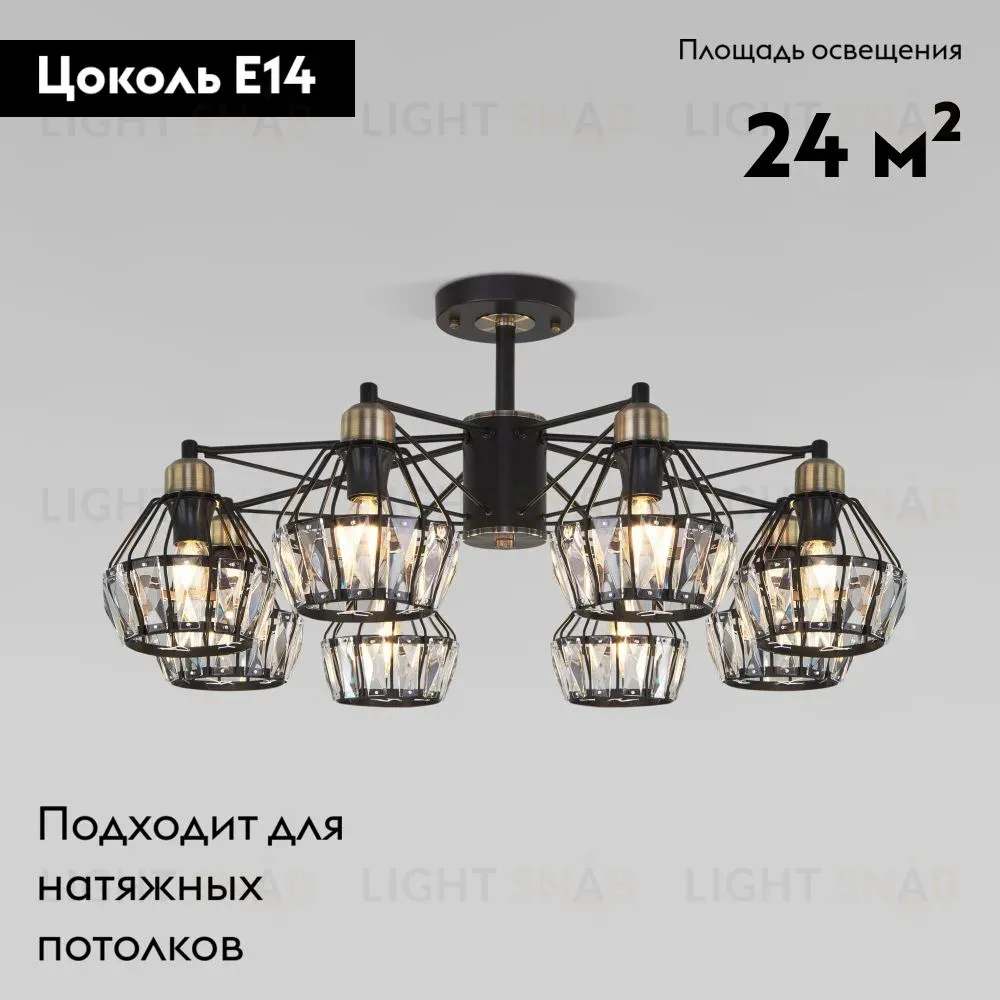 Потолочная люстра Eurosvet Lord 70075/8 черный 70075/8 черный