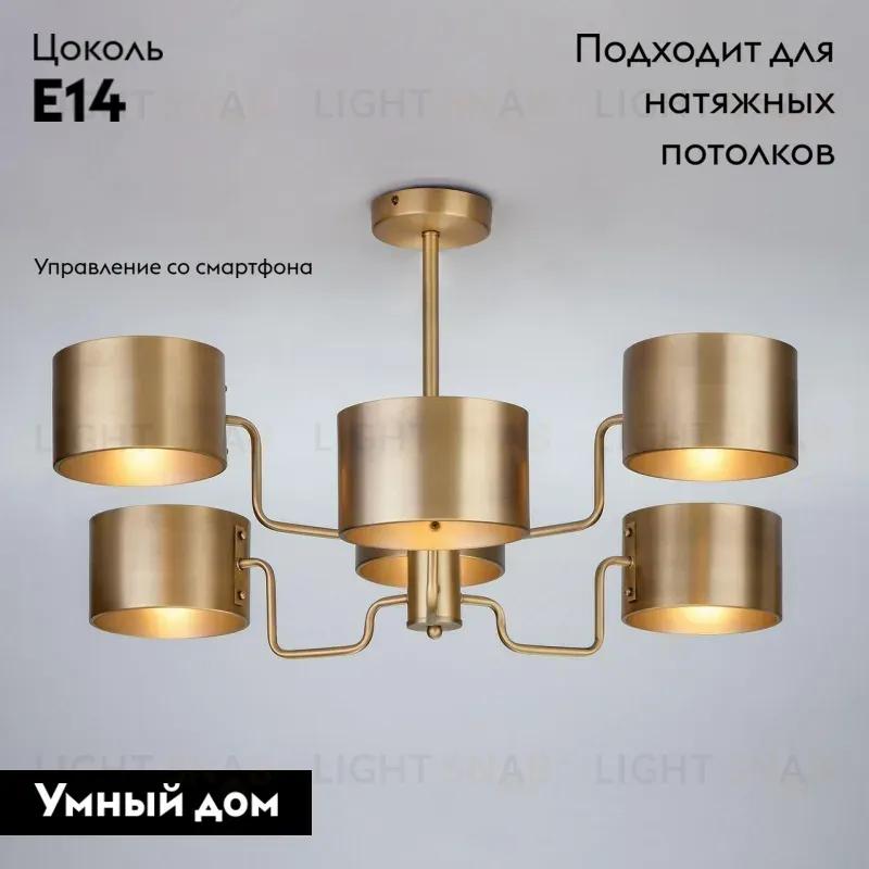 Потолочная люстра Bogates Pallada 293/6 Smart 00000082832 293/6 Smart