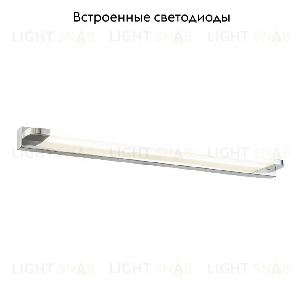 Подсветка для зеркал Maytoni Lao MIR002WL-L14CH MIR002WL-L14CH