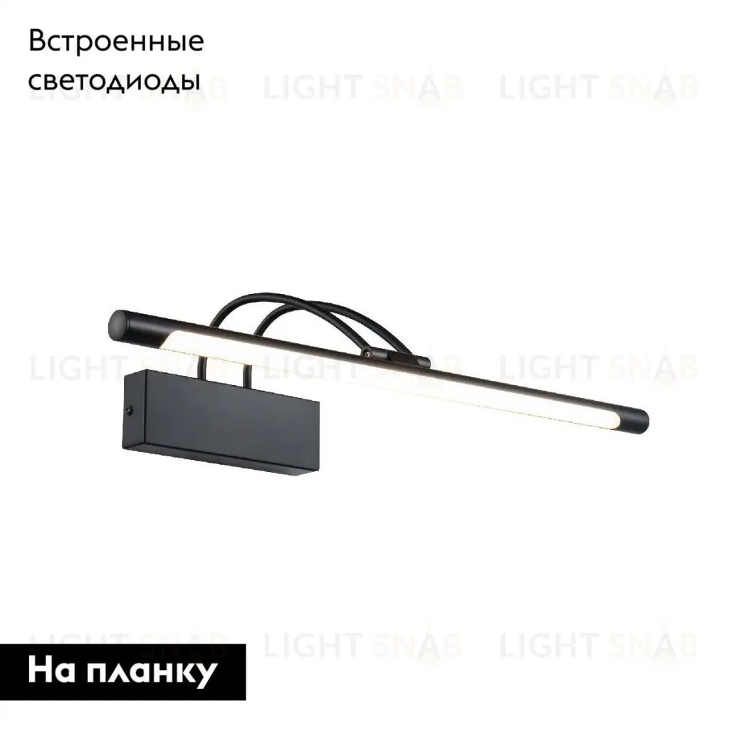 Подсветка для картин Maytoni Finelli MIR004WL-L12B MIR004WL-L12B