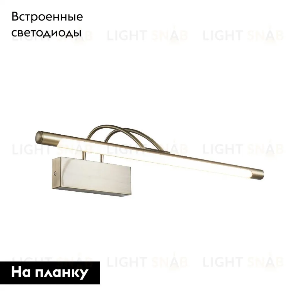 Подсветка для картин Maytoni Finelli MIR004WL-L12BZ MIR004WL-L12BZ