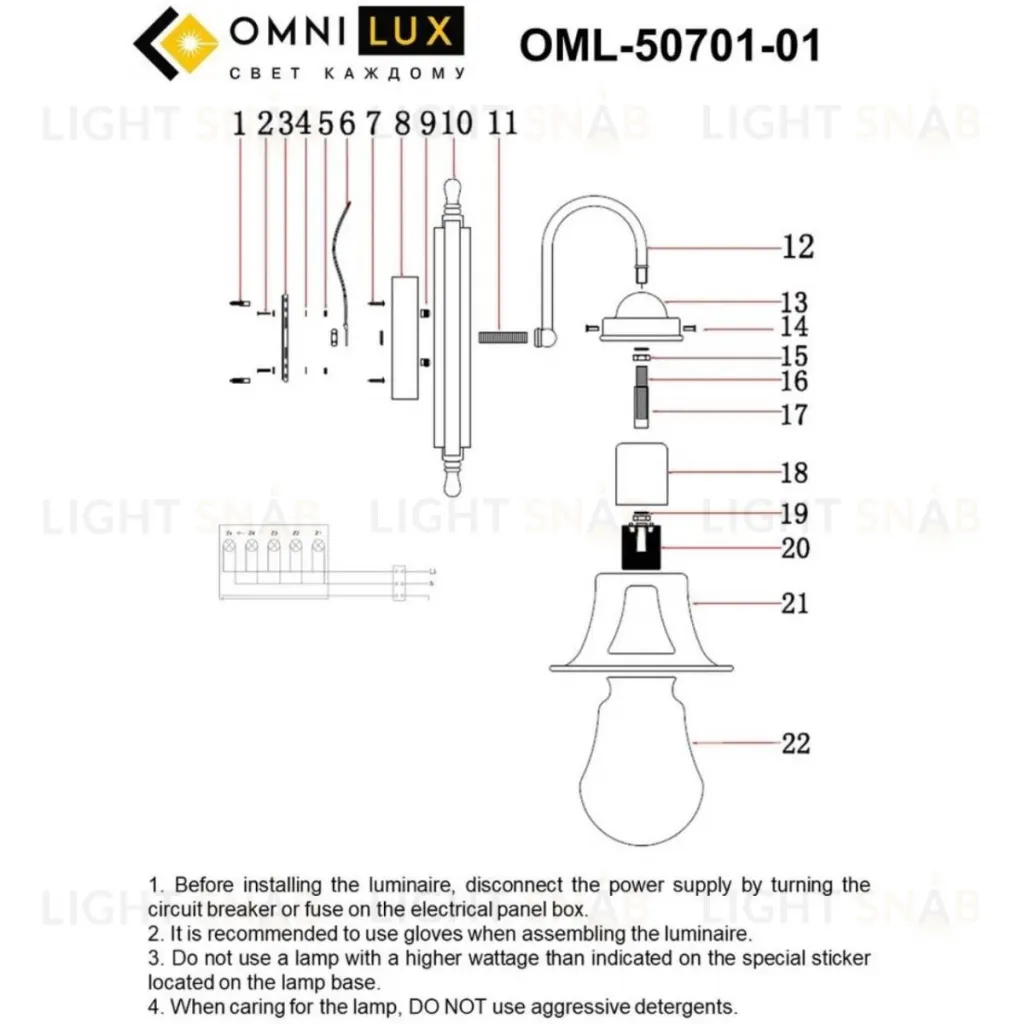 Бра Omnilux Croce OML-50701-01 OML-50701-01