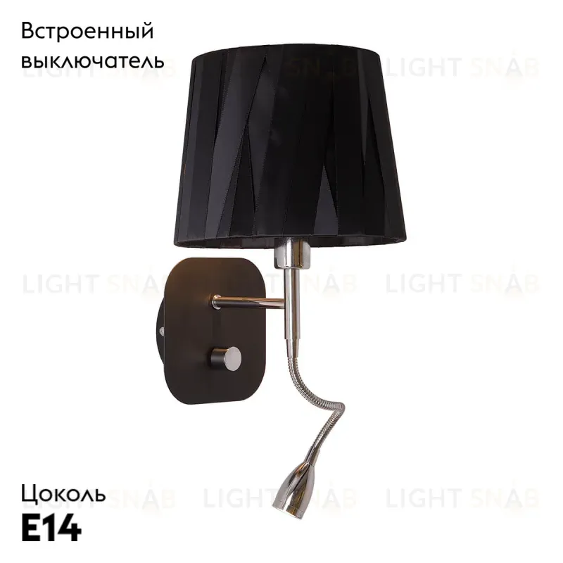 Бра Omnilux Correto OML-62511-02 OML-62511-02