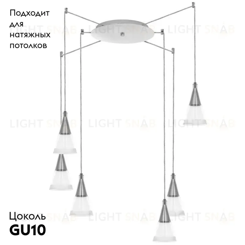 Подвесная люстра Lightstar Cone 757069 757069