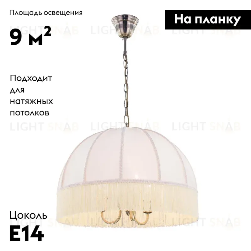Подвесная люстра Citilux Базель CL407131 CL407131