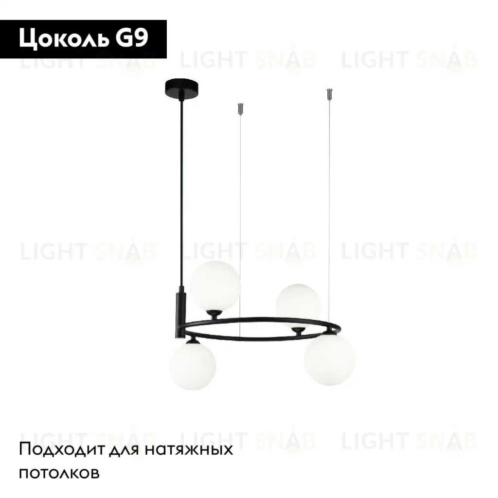 Подвесная люстра Maytoni Ring MOD013PL-04B MOD013PL-04B