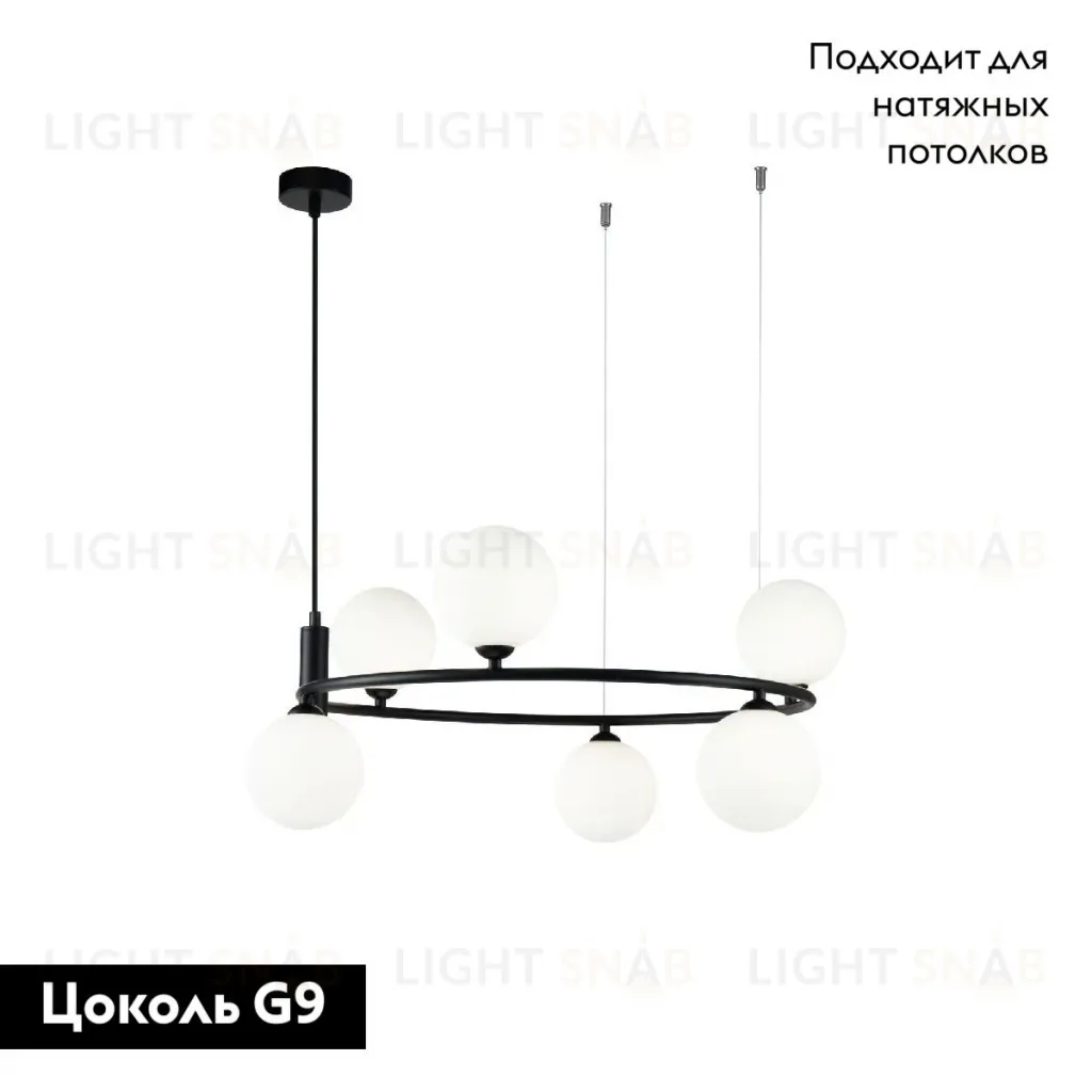 Подвесная люстра Maytoni Ring MOD013PL-06B MOD013PL-06B