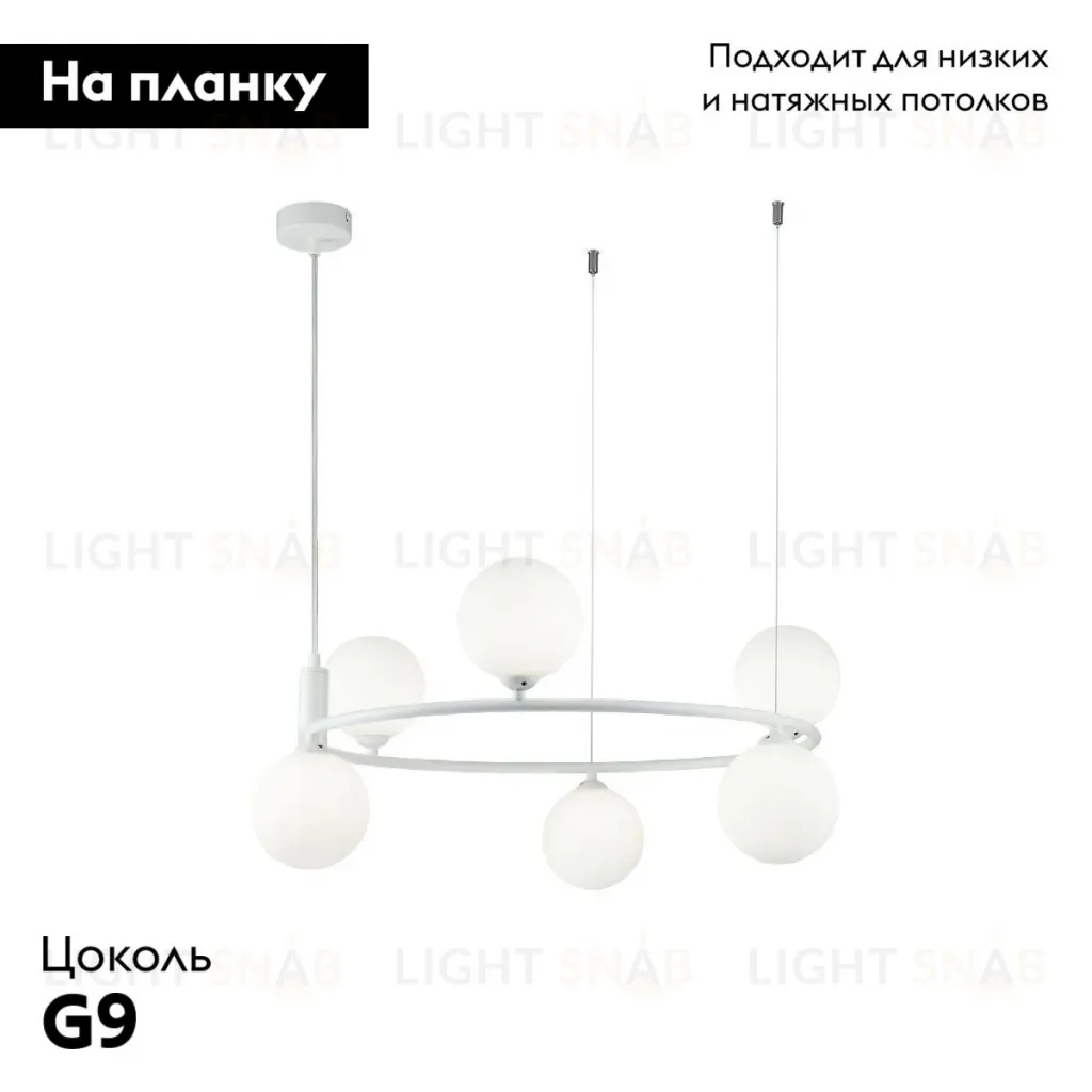Подвесная люстра Maytoni Ring MOD013PL-06W MOD013PL-06W