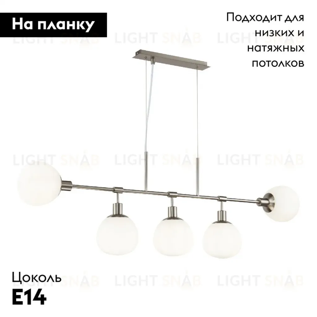 Подвесная люстра Maytoni Erich MOD221-PL-05-N MOD221-PL-05-N