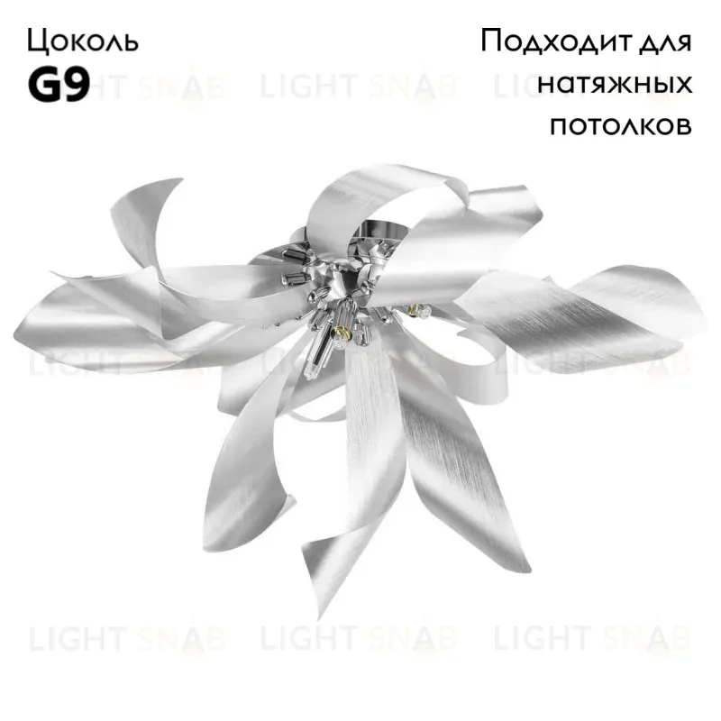 Потолочная люстра Lightstar Turbio 754169 754169