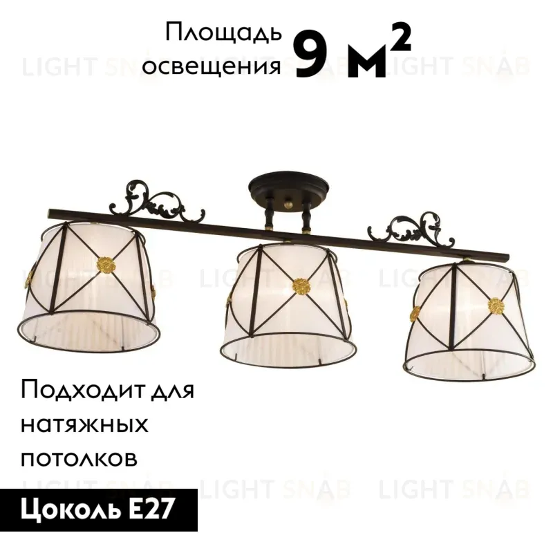 Потолочная люстра Citilux Дрезден CL409232 CL409232