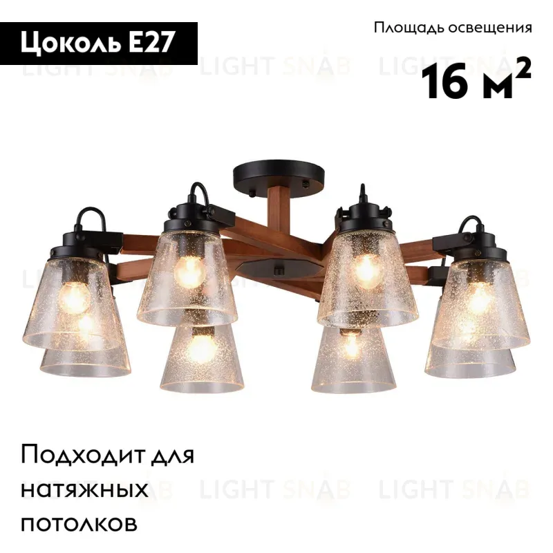 Потолочная люстра Omnilux Borgo OML-51007-08 OML-51007-08