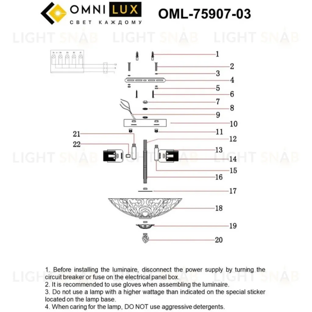 Потолочная люстра Omnilux Cipollone OML-75907-03 OML-75907-03