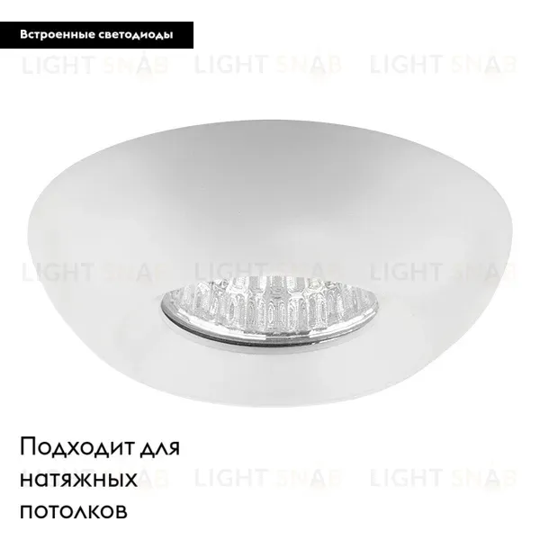 Встраиваемый светодиодный светильник Lightstar Monde 071036 071036