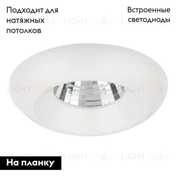 Встраиваемый светодиодный светильник Lightstar Monde 071056 071056