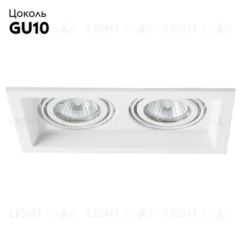 Встраиваемый светильник Arte Lamp A6661PL-2WH A6661PL-2WH