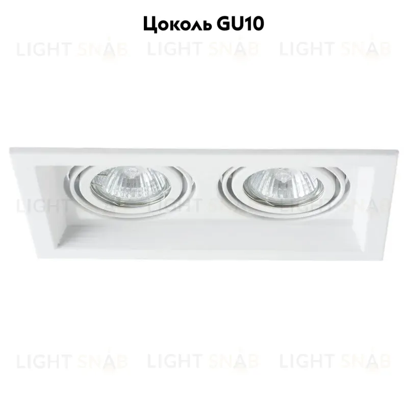 Встраиваемый светильник Arte Lamp A6661PL-2WH A6661PL-2WH