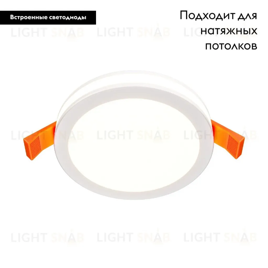Встраиваемый светодиодный светильник Maytoni Phanton DL2001-L12W DL2001-L12W