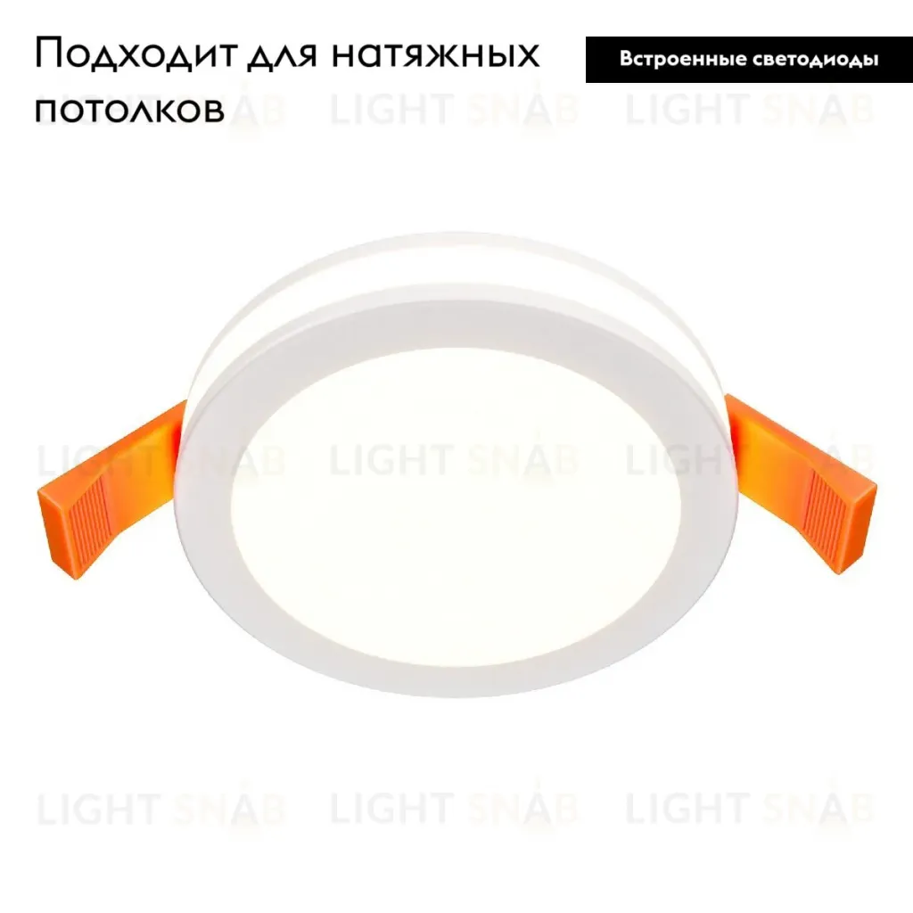 Встраиваемый светодиодный светильник Maytoni Phanton DL2001-L7W DL2001-L7W